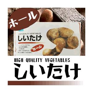 冷凍野菜　ノースイ　しいたけホール　５００ｇ　冷凍しいたけ　冷凍椎茸　冷凍きのこ　業務用食品　冷凍食...