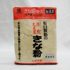業務用 製菓材料 北海道産大豆100％使用焙煎丸大豆 きな粉 175g 和菓子 あんみつ 白玉 パンケーキ パフェ お祭り 学園祭 学校祭 餅