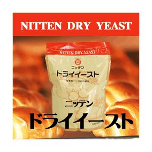 北海道産　業務用　ニッテン）ドライイースト　５００ｇ　パン　パン作り　手作りパン　プロ仕様　