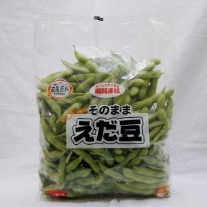 北海道産 冷凍枝豆 冷凍えだまめ 人気!JA)...の詳細画像1