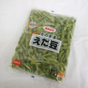 北海道産 冷凍枝豆 冷凍えだまめ 人気!JA)...の詳細画像2