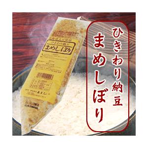 【2kg】北海道大豆使用!玉よし)ひきわり納豆...の詳細画像1