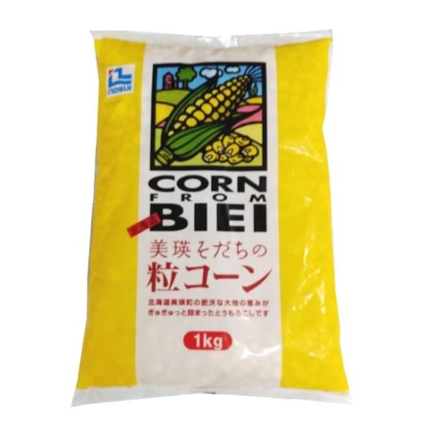 北海道産　冷凍野菜　ノースイ） 美瑛そだちの粒コーン　冷凍　１ｋｇ　冷凍　冷凍食品　国産　とうきび　...