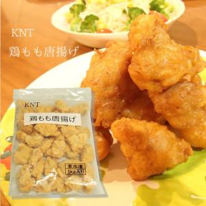 冷凍食品！鶏もも唐揚げ　３０／３３　１ｋｇ｜makariro-sankitchen