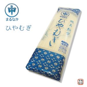 まるなか）　蝦夷新雪　ひやむぎ　230ｇ　北海道産　小麦　｜makariro-sankitchen