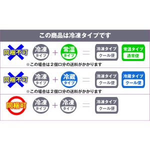 Umios) 北海道十勝産 スーパースイートコ...の詳細画像2