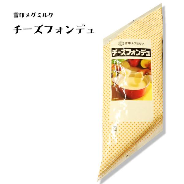 雪印）チーズフォンデュ　ワイン・ブランデー入り　５００ｇ【冷蔵】 チーズ　パーティ　クリスマス　ハロ...