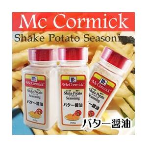 フライドポテト　MC）　シェイク ポテトシーズニング バター醤油　３５０ｇ　フライドポテト用ふりかけ