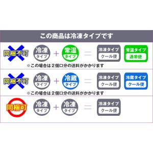 業務用!鶏つくね串(軟骨入り) 4本入り 300gの詳細画像2