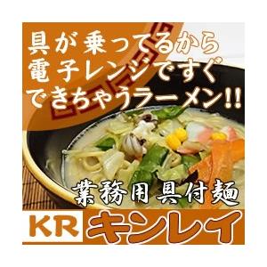キンレイ 具付麺ちゃんぽんセット冷凍 260g