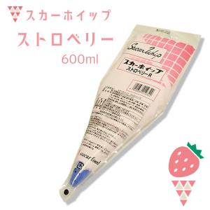 冷凍食品 業務用 冷凍ホイップクリーム スカーフード）スカーホイップ ストロベリー 600ml パンケーキ パフェ ケーキ