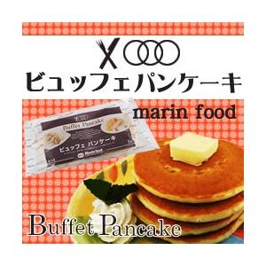 マリンフード ビュッフェパンケーキ 冷凍 ３８ｇ ８枚 マカリロサンキッチン Yahoo 店 通販 Yahoo ショッピング