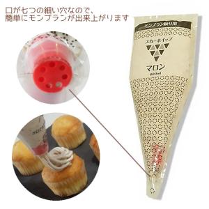 冷凍食品 業務用 冷凍ホイップクリーム モンブ...の詳細画像3