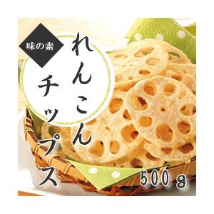 味の素） れんこんチップス ５００ｇ｜makariro-sankitchen