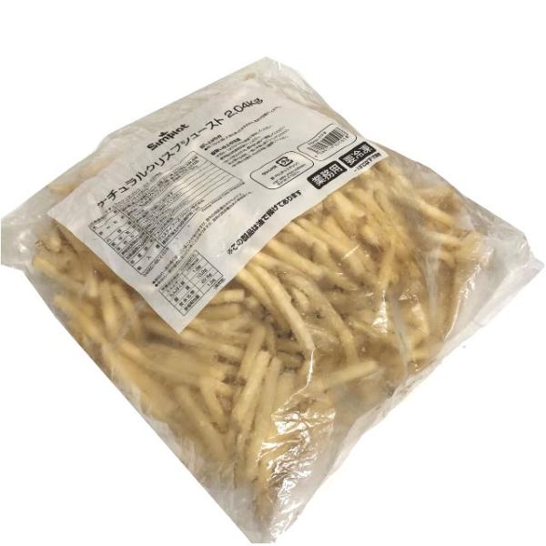 クリスピー食感の味付きポテト！ナチュラル　クリスプ　シュースト　２．０４ｋｇ