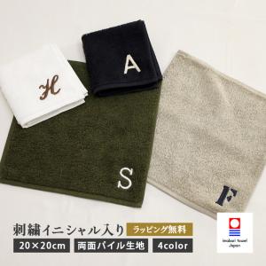 イニシャル刺繍 今治タオル ハンドタオル タオル...の商品画像