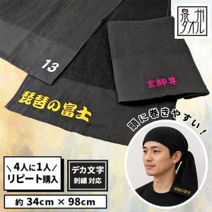 ミッション（MISSION）（メンズ、レディース、キッズ）2025collection