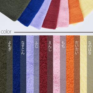 名入れ刺繍 泉州タオル 国産カラーほっこりタオ...の詳細画像2