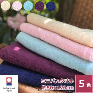 今治タオル（imabari towel） バスタオル 日本製 厚手 無地 超高級