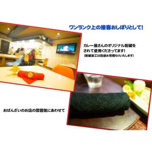 名入れ刺繍 泉州タオル 勝負のカラー モッパー...の詳細画像4