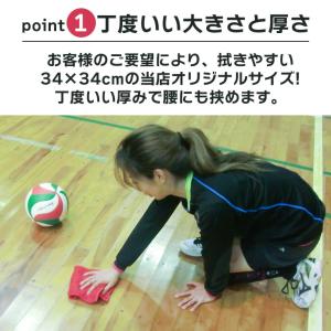 名入れ刺繍 泉州タオル 勝負のカラー モッパー...の詳細画像2