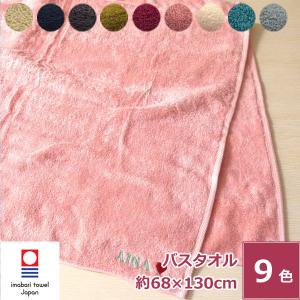 名入れ刺繍 今治タオル 贅沢バスタオル ネーム刺繍 日本製 無地 厚手 おすすめ いいやつ おしゃれ ふわふわ 柔らかい 吸水性 よく吸う 良質 上質