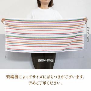 フェイスタオル 3枚 まとめ買い 今治製 残糸...の詳細画像5