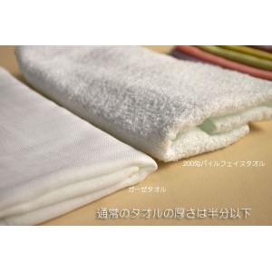 泉州タオル フェイスタオル 日本製 無地 首に...の詳細画像1