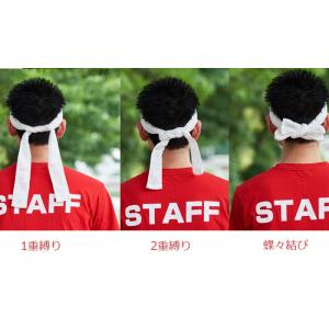 今治製タオル タオルハチマキ はちまき ハチマ...の詳細画像3