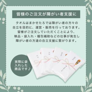 泉州タオル ハンドタオル 日本製 無地 おすす...の詳細画像5