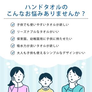BabyBabyハンドタオル ハンカチタオル ...の詳細画像1