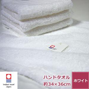 今治タオル ハンドタオル 日本製 無地 厚手 い...の商品画像