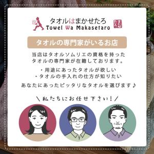 今治産タオル ハンドタオル おしぼり 日本製 ...の詳細画像5