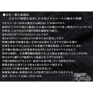 今治タオル ハンカチタオル 日本製 無地 厚手...の詳細画像3