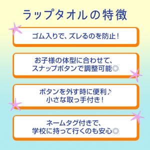 タオル ラップタオル プールタオル 吸水速乾 ...の詳細画像1