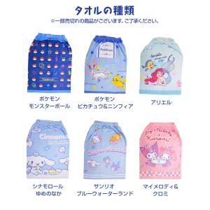 タオル ラップタオル プールタオル 吸水速乾 ...の詳細画像5
