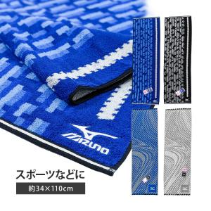 MIZUNO（ミズノ） デカ文字刺繍入り 今治製 フェイスタオル 化粧箱入り
