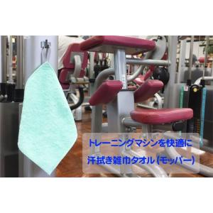 抗菌防臭ループ付きモッパータオル20cm ハン...の詳細画像1