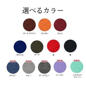 泉州タオル バレーボール 勝負のカラー モッパ...の詳細画像3