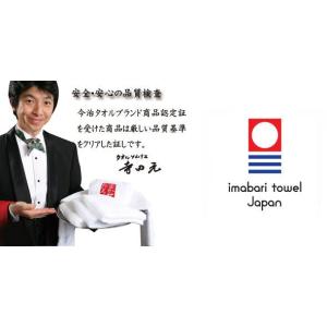 今治タオル バスローブ 日本製 無地 おすすめ...の詳細画像5