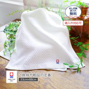 今治タオル フェイスタオル 白タオル のし 引越...の商品画像
