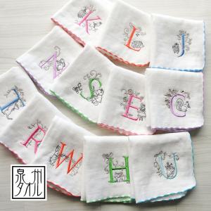 【Shinzi Katoh】『イニシャルごこち』...の商品画像