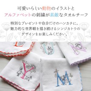 【Shinzi Katoh】『イニシャルごこち...の詳細画像1