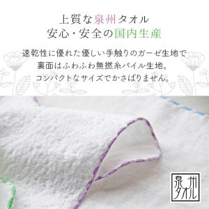 【Shinzi Katoh】『イニシャルごこち...の詳細画像2