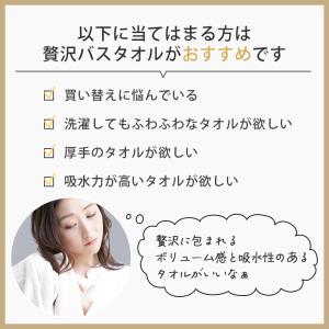今治タオル バスタオル 日本製 無地 厚手 お...の詳細画像1