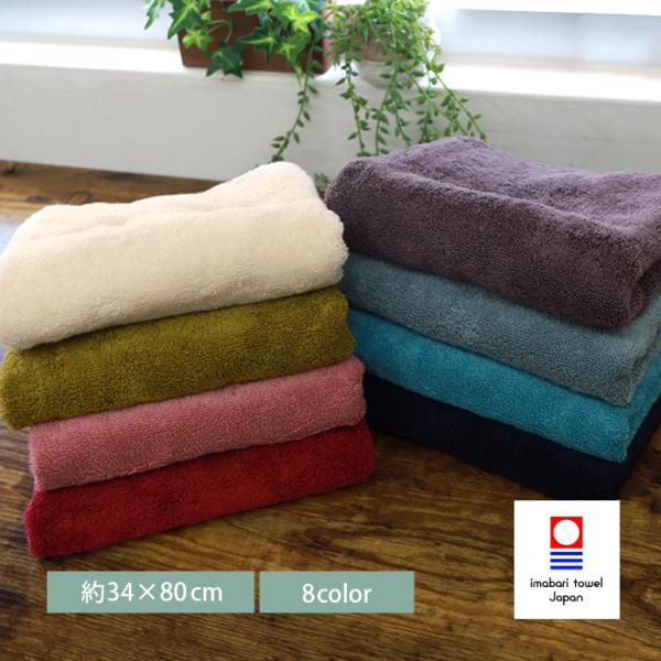 今治タオル フェイスタオル 日本製 無地 厚手 おしゃれ かわいい ふわふわ 柔らかい 吸水性 よく...