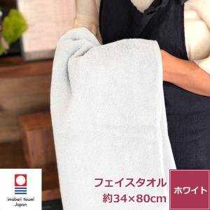 今治タオル フェイスタオル 日本製 無地 厚手 ...の商品画像