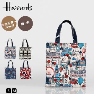 Harrods ハロッズ SMサイズ トートバッグ ショッパー ショッピングバッグ レデイース 大人気　クリスマス プレゼント ギフト送料無料｜マカストア