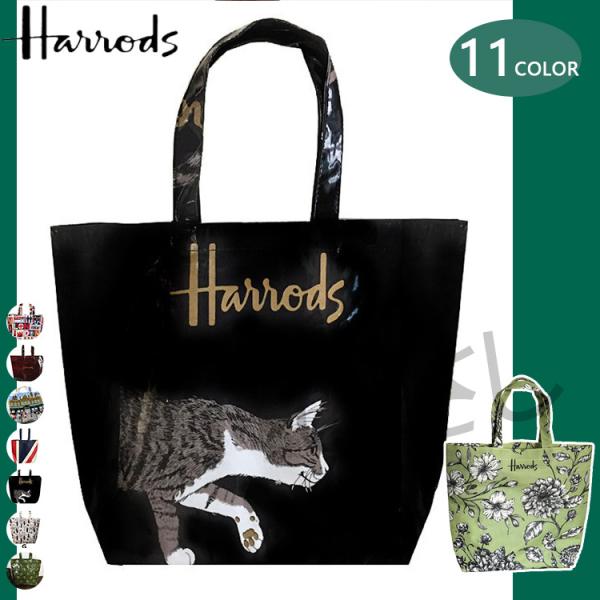 Harrods ハロッズ トートバッグレディース Lサイズ ショッピングバッグ 防水 可愛い おしゃ...