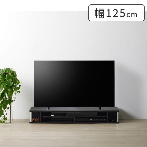 ちょい足しラック 1250 幅125cm  高さ18cm 55V型対応 シングル/ダブル 完成品 A...